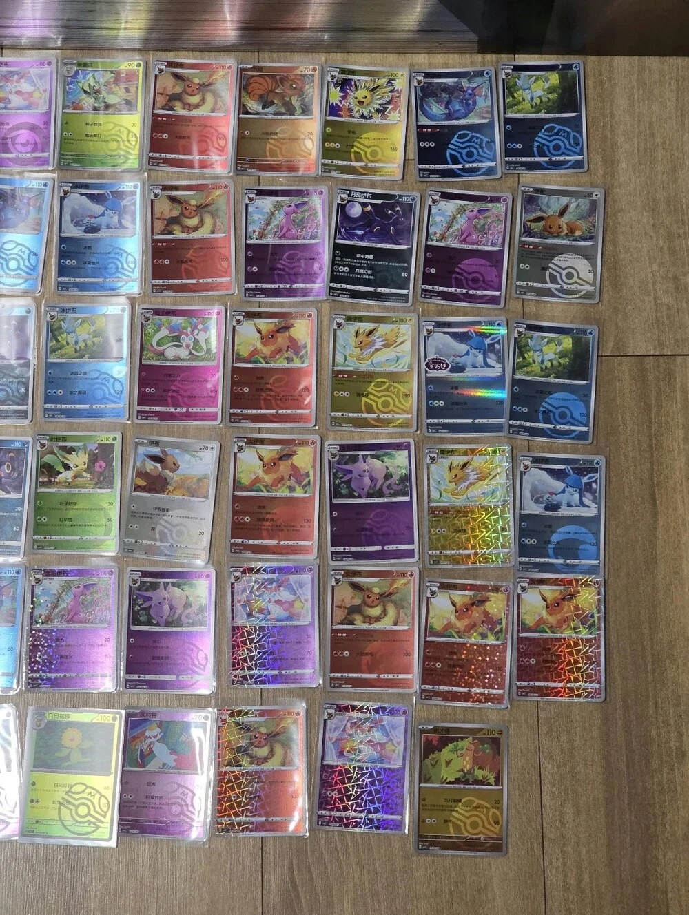 Pokémon TCG Bulk Holo & Rare Card Lot - Assorted Colors Eevee